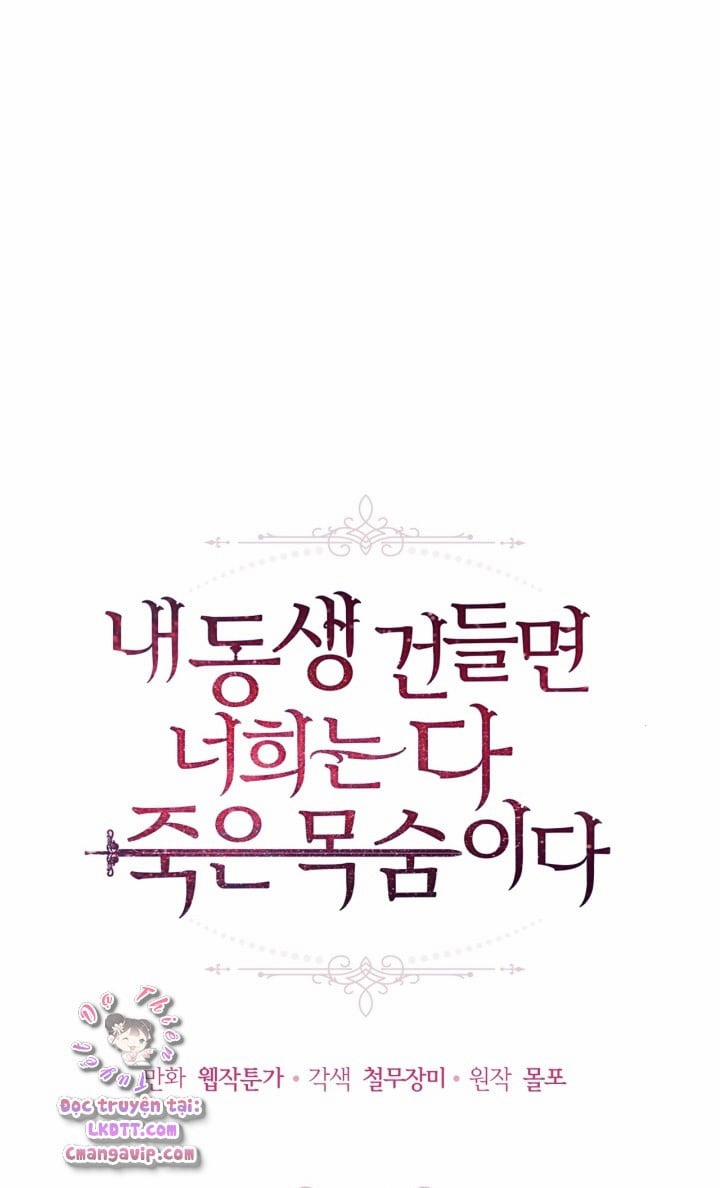 Đừng Đụng Vào Em Trai Ta 23.2 trang 5