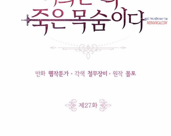 Đừng Đụng Vào Em Trai Ta 29 trang 2