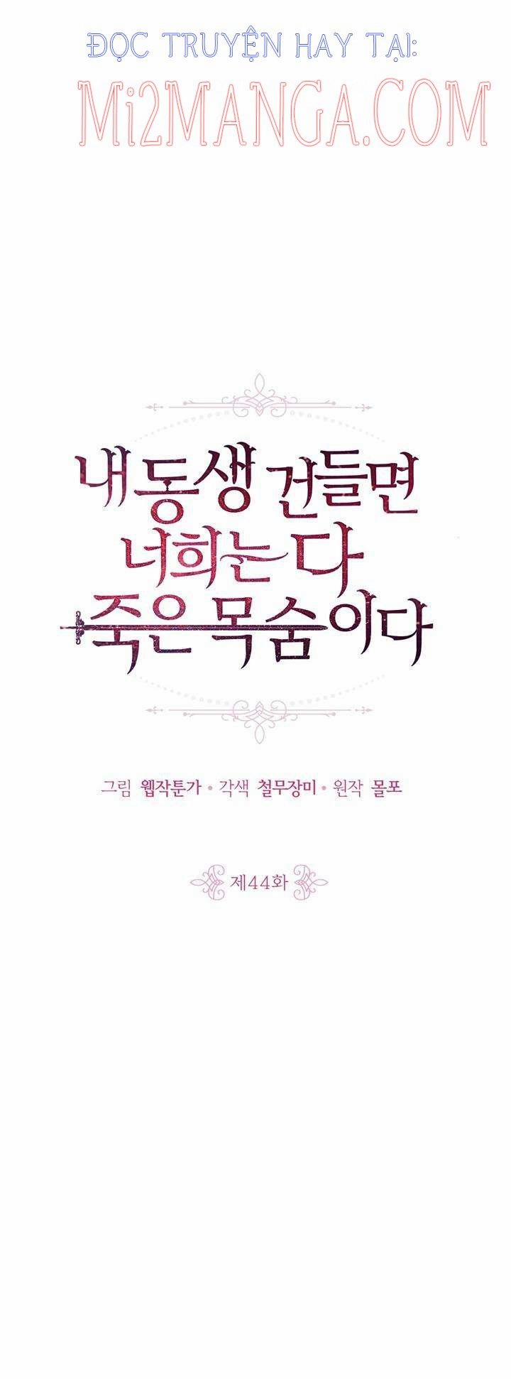 Đừng Đụng Vào Em Trai Ta 46 trang 3