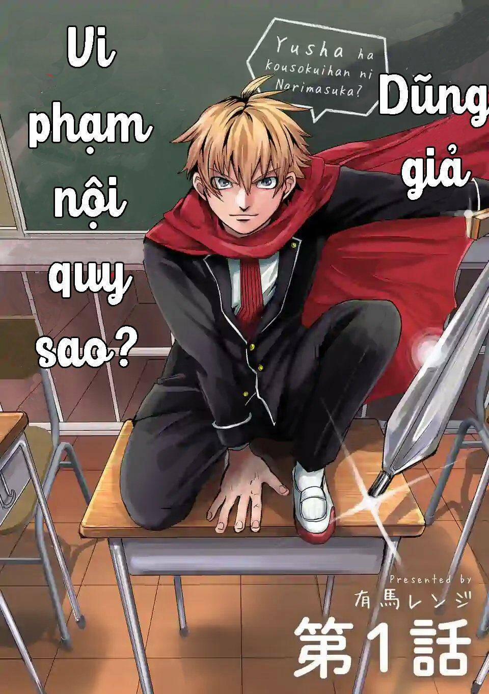 Dũng Giả Được Chuyển Sinh Tới Thế Giới Hiện Đại 1 trang 1