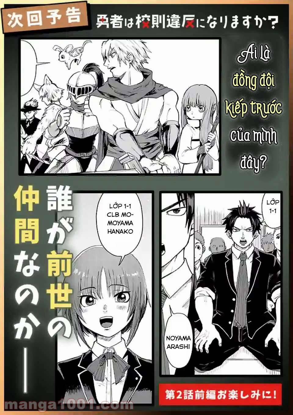 Dũng Giả Được Chuyển Sinh Tới Thế Giới Hiện Đại 1 trang 42