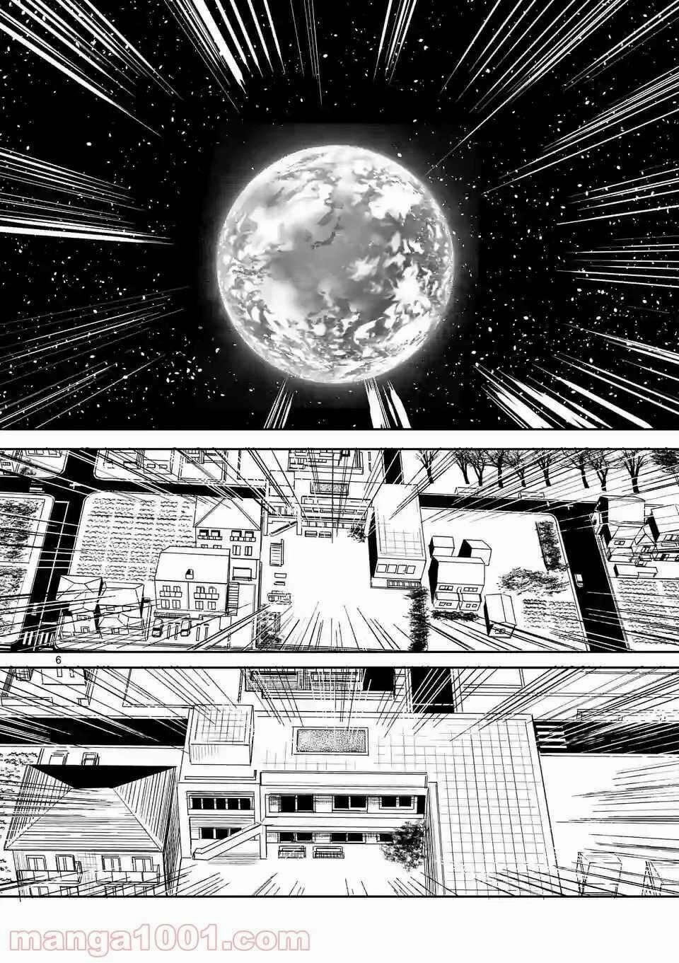 Dũng Giả Được Chuyển Sinh Tới Thế Giới Hiện Đại 1 trang 6