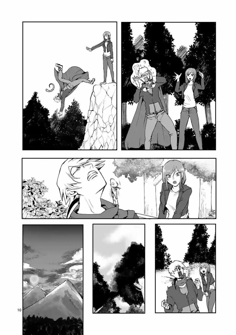 Dũng Giả Được Chuyển Sinh Tới Thế Giới Hiện Đại 11 trang 10