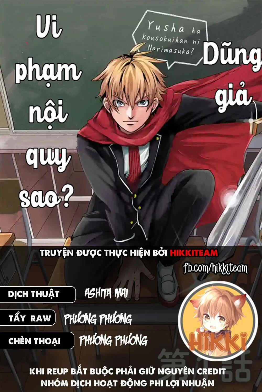 Dũng Giả Được Chuyển Sinh Tới Thế Giới Hiện Đại 2.5 trang 0