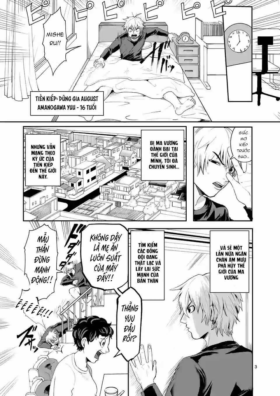 Dũng Giả Được Chuyển Sinh Tới Thế Giới Hiện Đại 2 trang 3