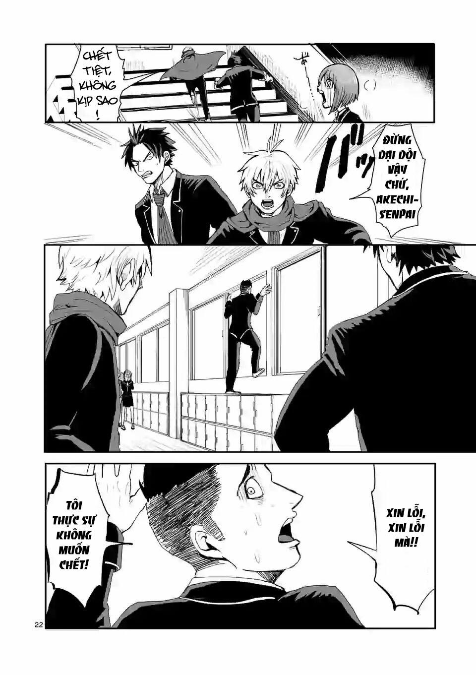 Dũng Giả Được Chuyển Sinh Tới Thế Giới Hiện Đại 3.5 trang 6