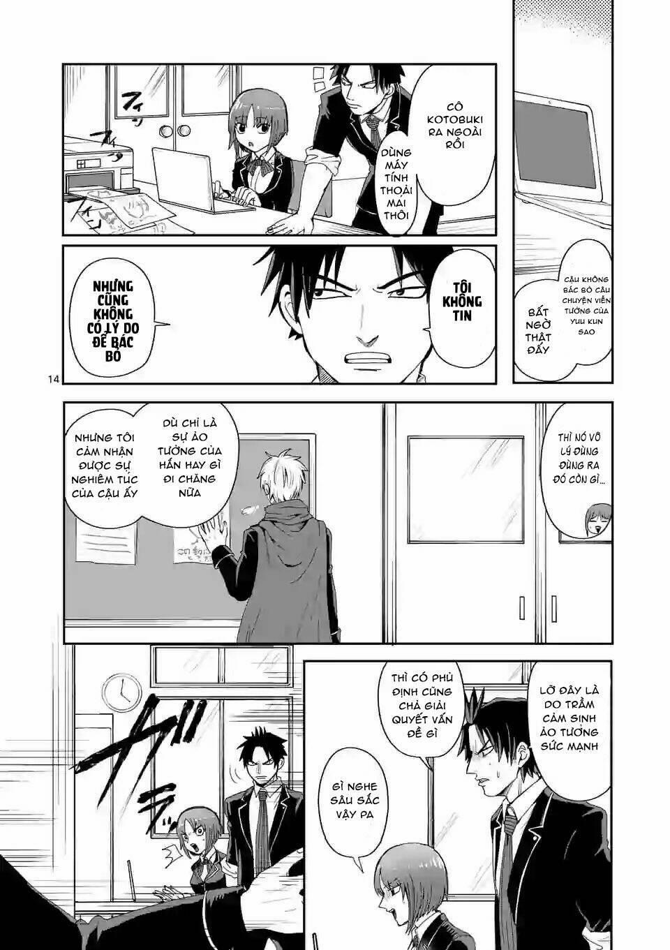 Dũng Giả Được Chuyển Sinh Tới Thế Giới Hiện Đại 3 trang 16