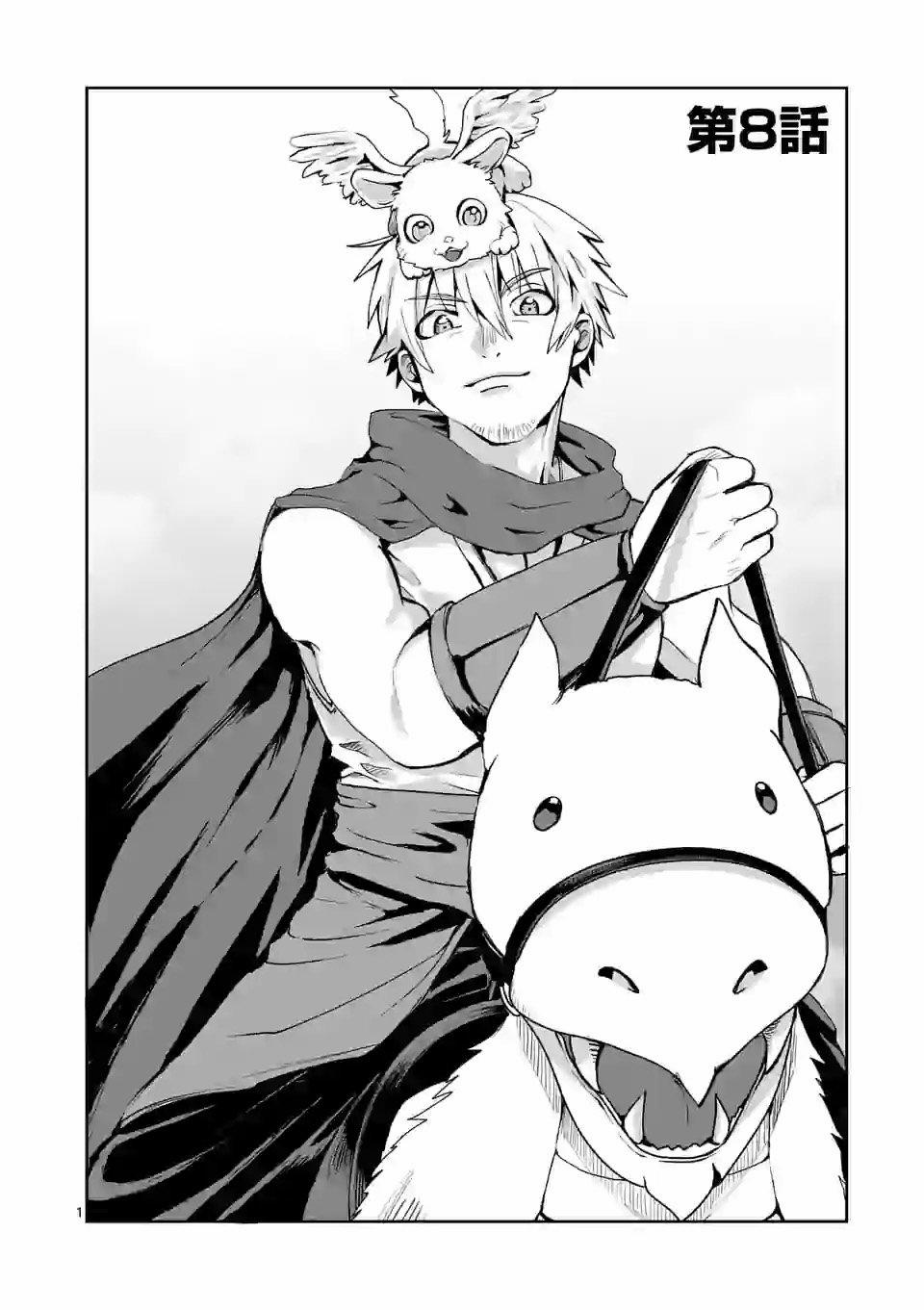 Dũng Giả Được Chuyển Sinh Tới Thế Giới Hiện Đại 8 trang 2