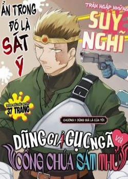 Bìa truyện Dũng Giả Gục Ngã Và Công Chúa Sát Thủ, 