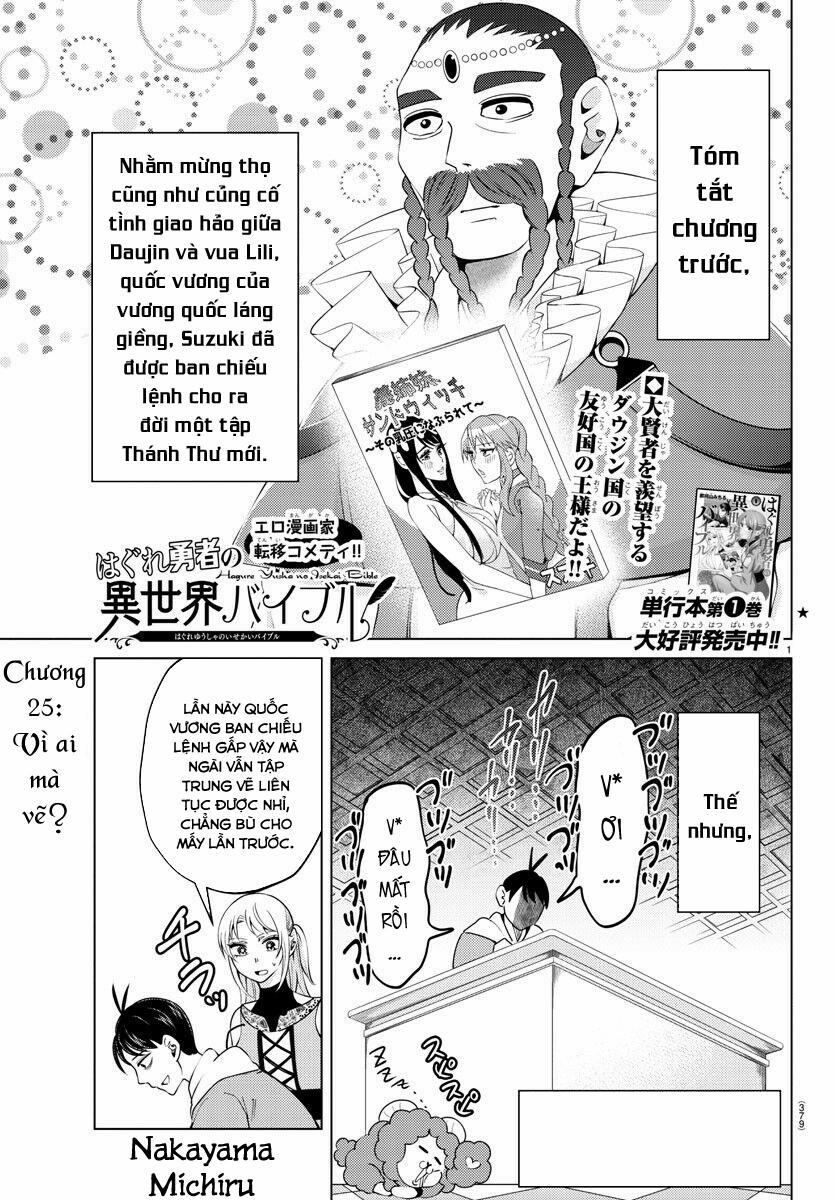 Dũng Giả Lưu Lạc và Dị Giới Thánh Thư 0 Vì ai mà vẽ? trang 2