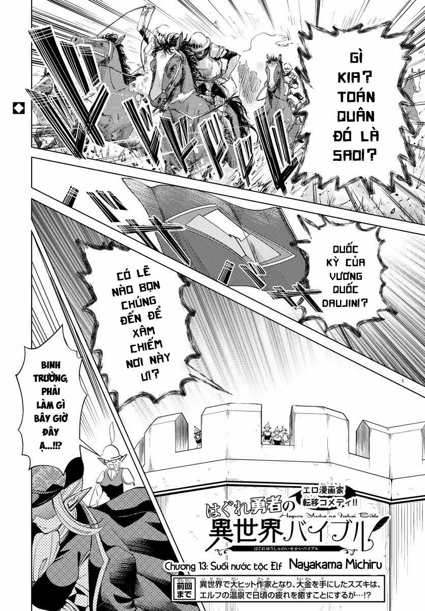 Dũng Giả Lưu Lạc và Dị Giới Thánh Thư 13 trang 2