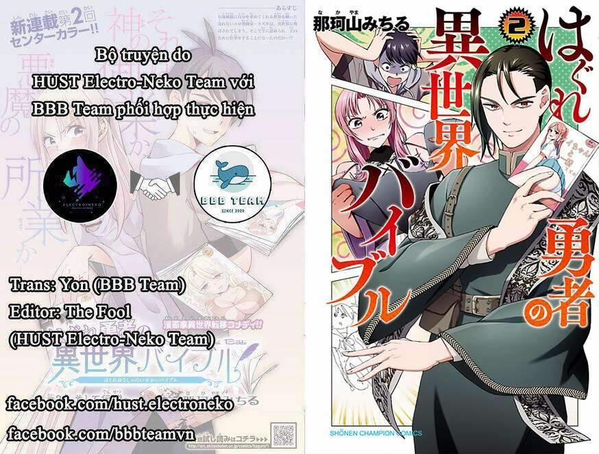 Dũng Giả Lưu Lạc và Dị Giới Thánh Thư 18 trang 16