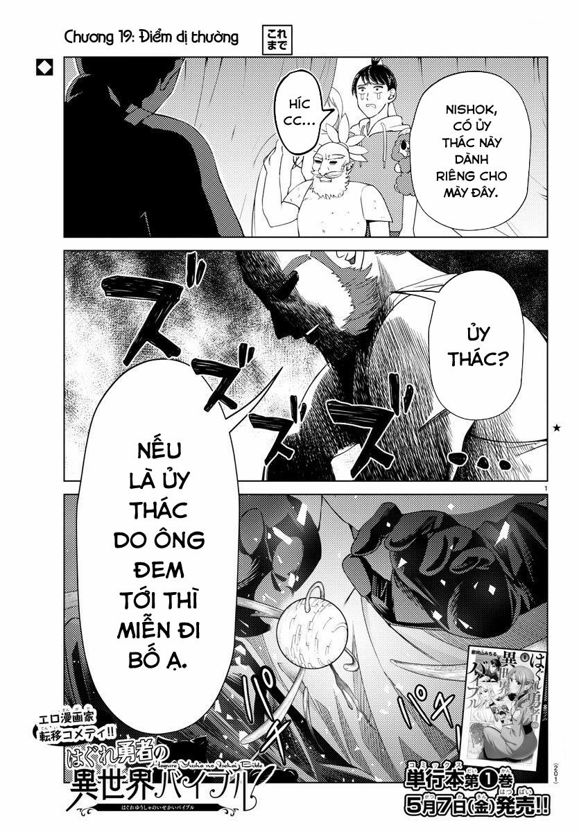 Dũng Giả Lưu Lạc và Dị Giới Thánh Thư 19 trang 2