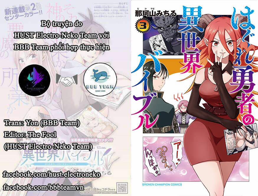 Dũng Giả Lưu Lạc và Dị Giới Thánh Thư 23 trang 16