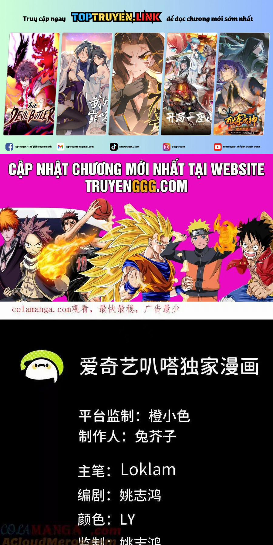 Dũng Giả X Nữ Ma Vương 102 trang 0
