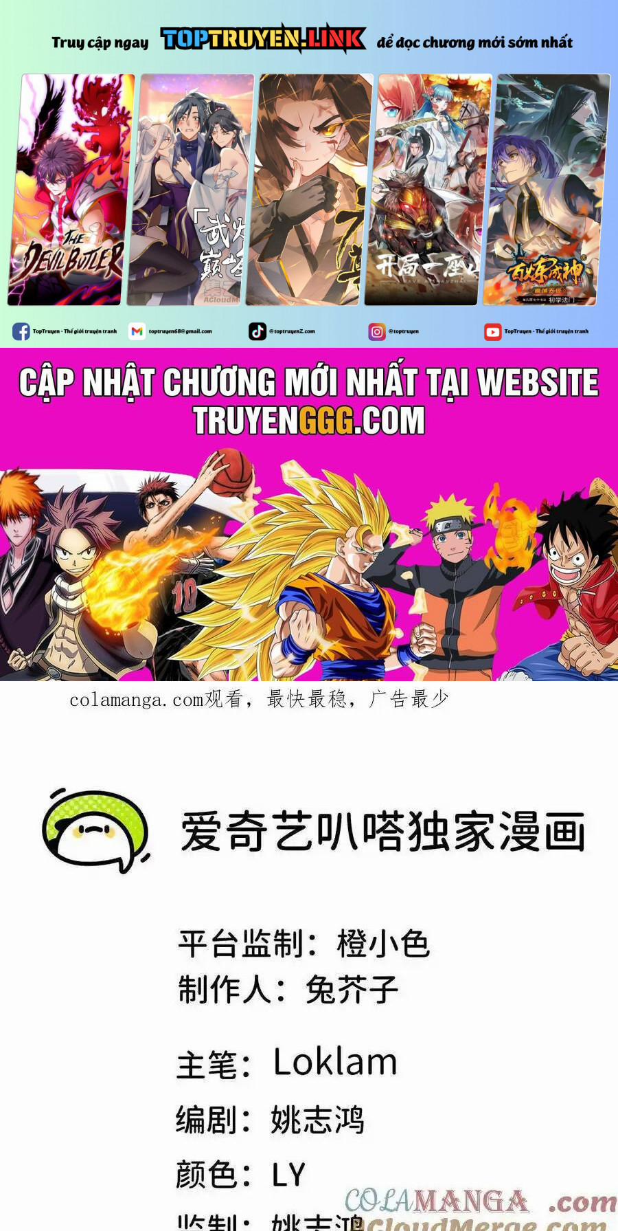 Dũng Giả X Nữ Ma Vương 103 trang 0