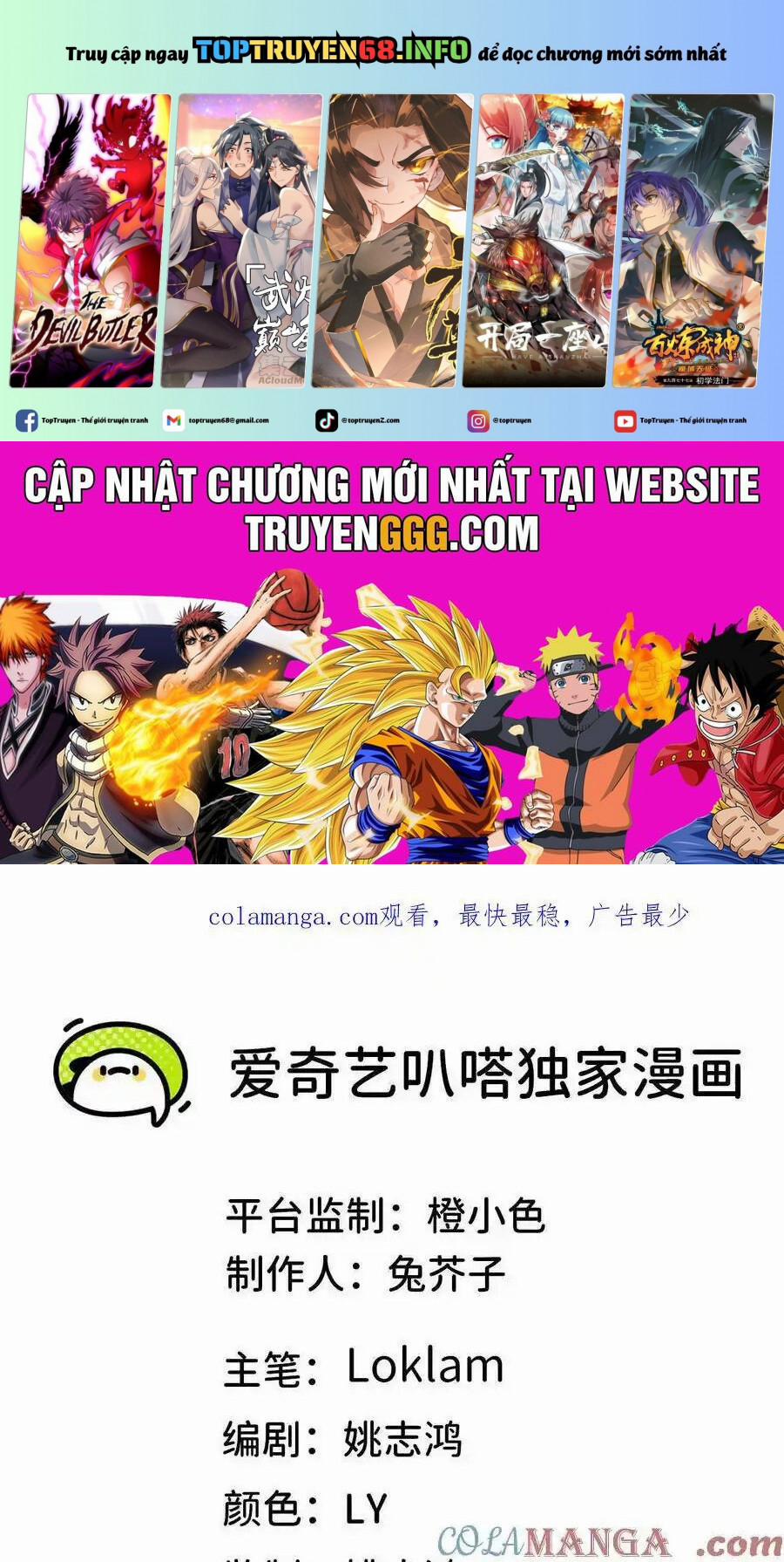 Dũng Giả X Nữ Ma Vương 108 trang 0