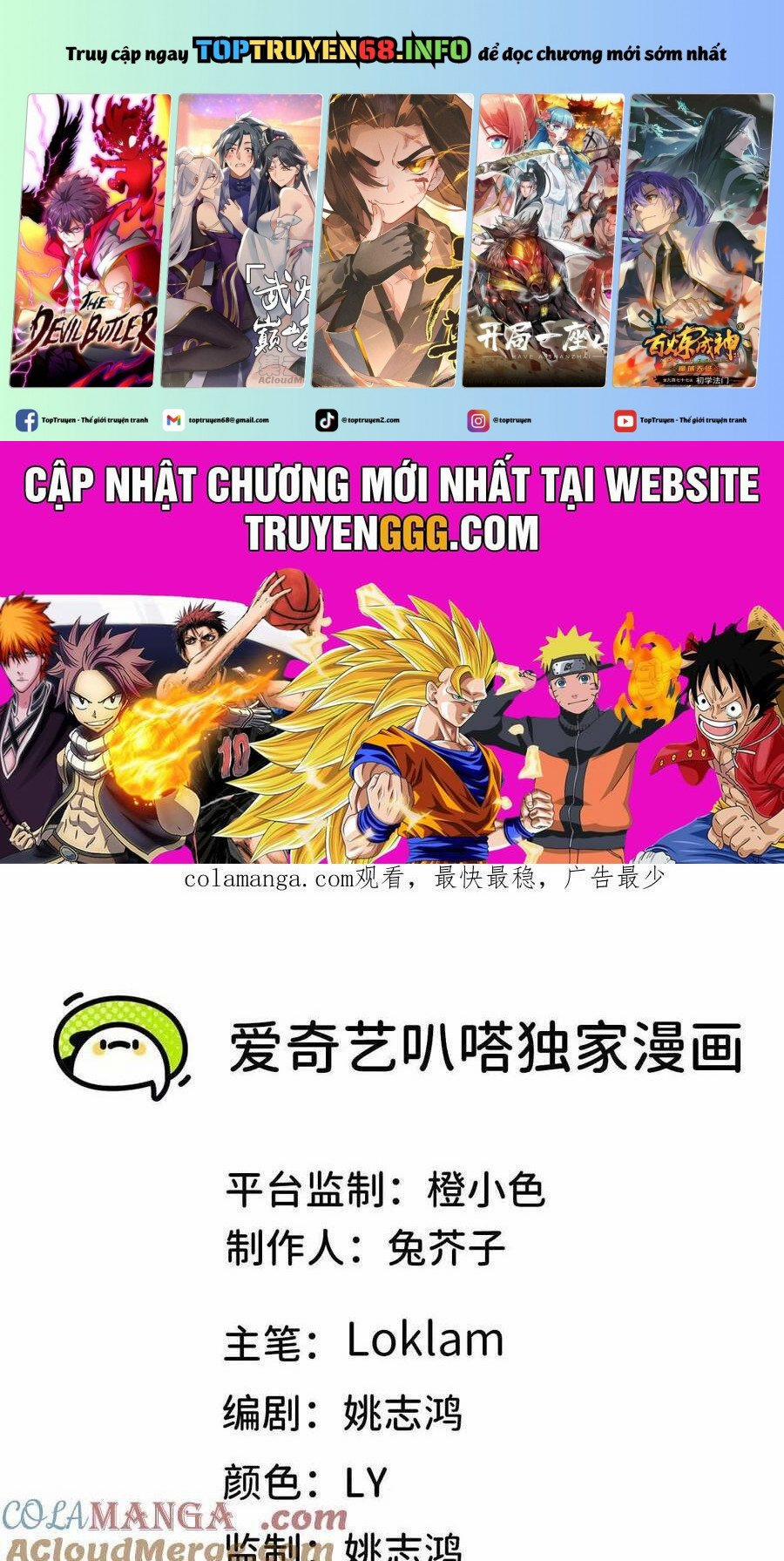 Dũng Giả X Nữ Ma Vương 109 trang 0
