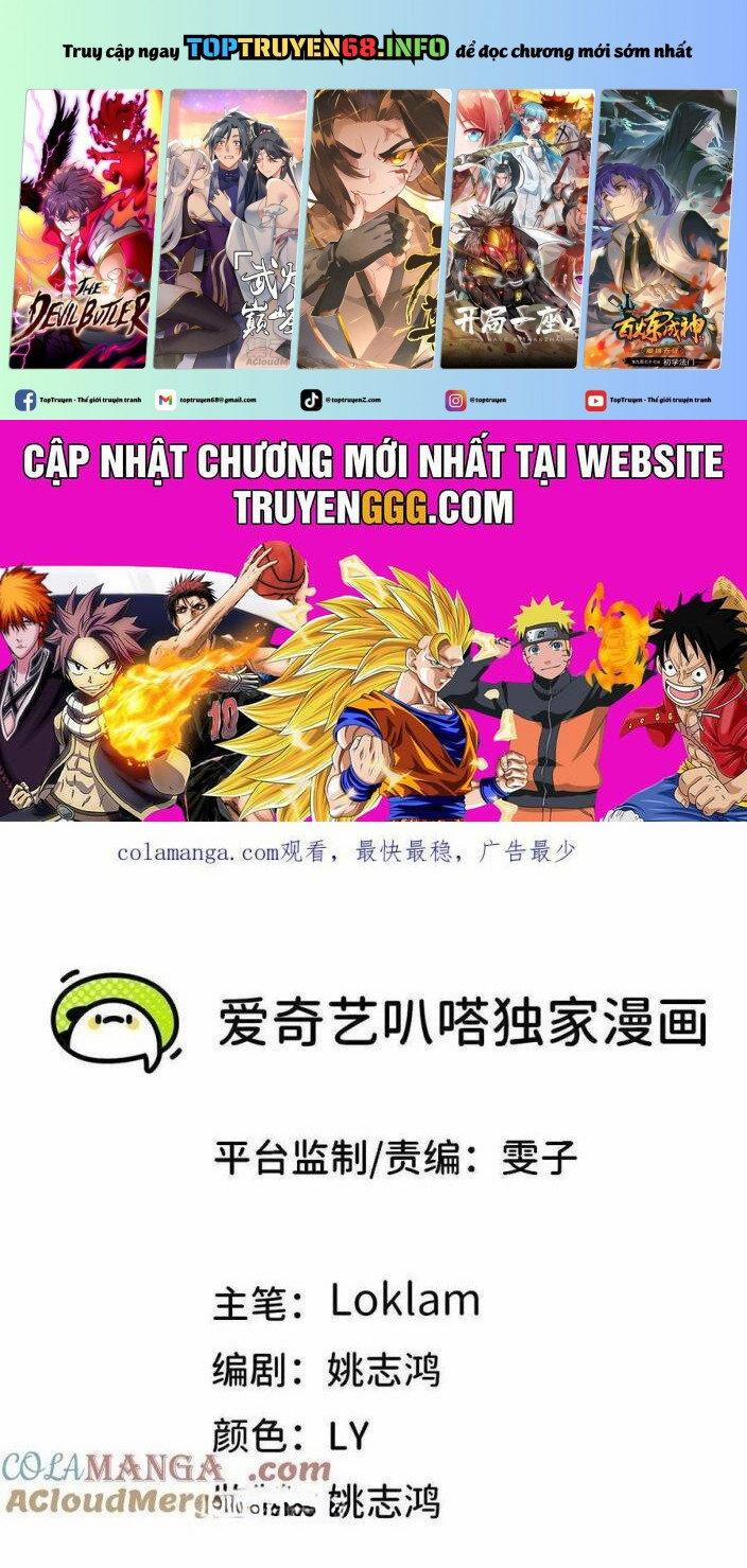 Dũng Giả X Nữ Ma Vương 129 trang 0