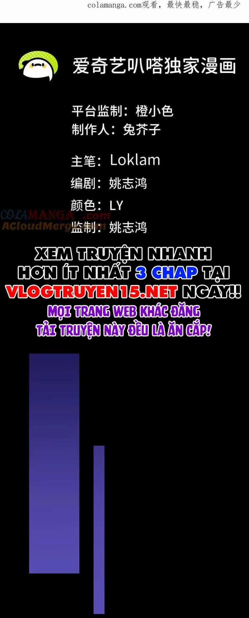 Dũng Giả X Nữ Ma Vương 73 trang 0