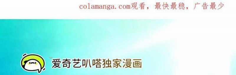 Dũng Giả X Nữ Ma Vương 90 trang 0