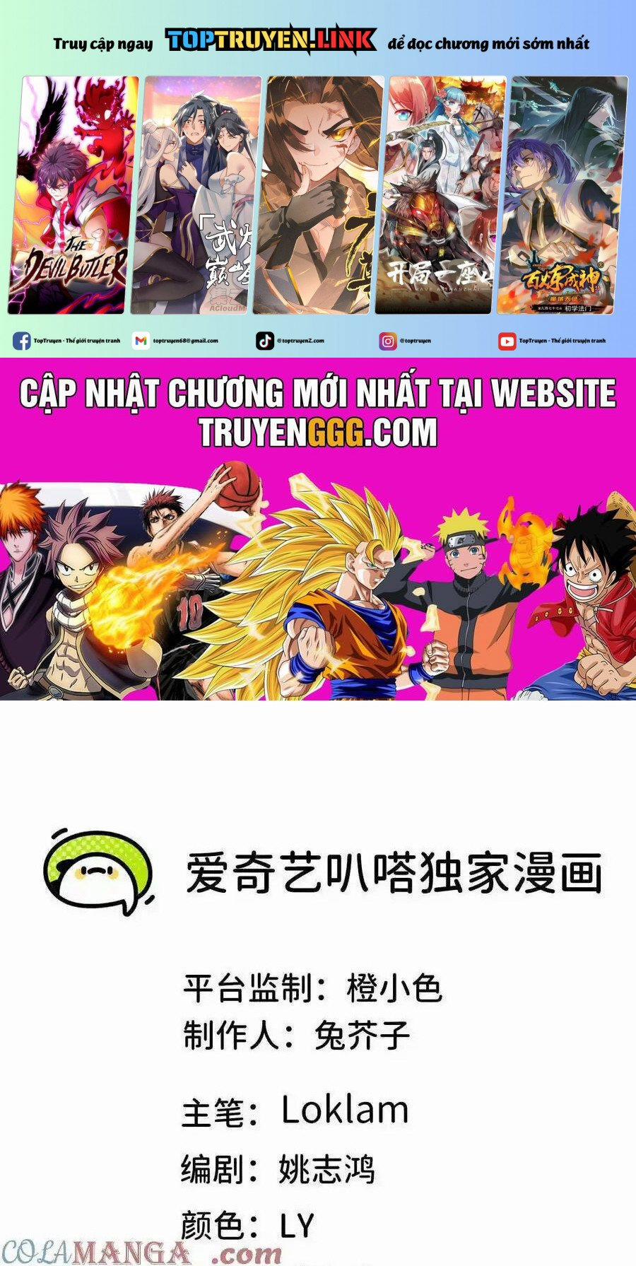 Dũng Giả X Nữ Ma Vương 91 trang 0