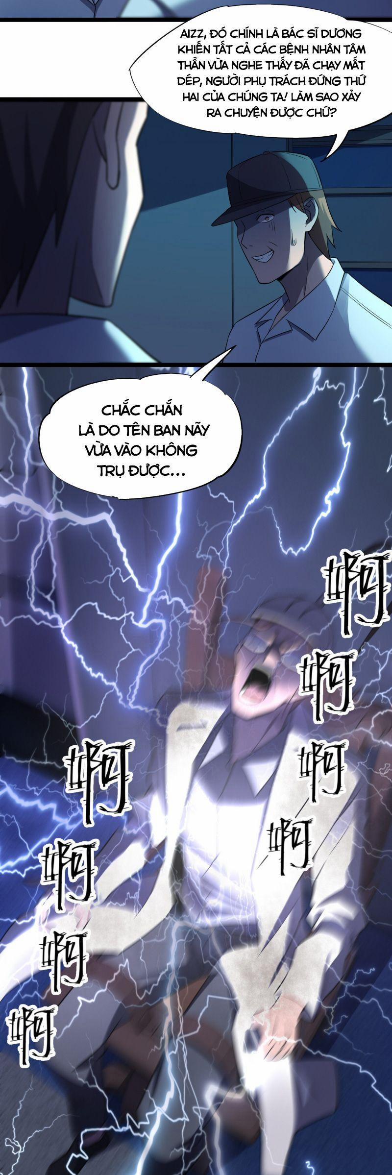 Đừng Hiểu Lầm, Tôi Mới Là Người Bị Hại! 19 trang 1
