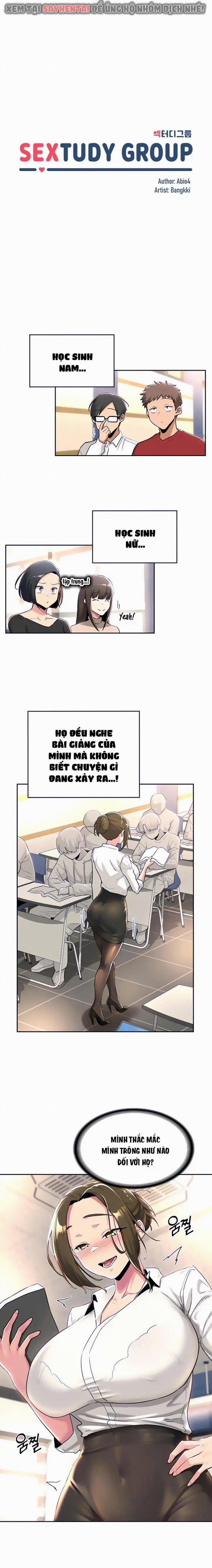 Đừng Học Nữa, Chạm Vào Em Đi Mà! 41 trang 1