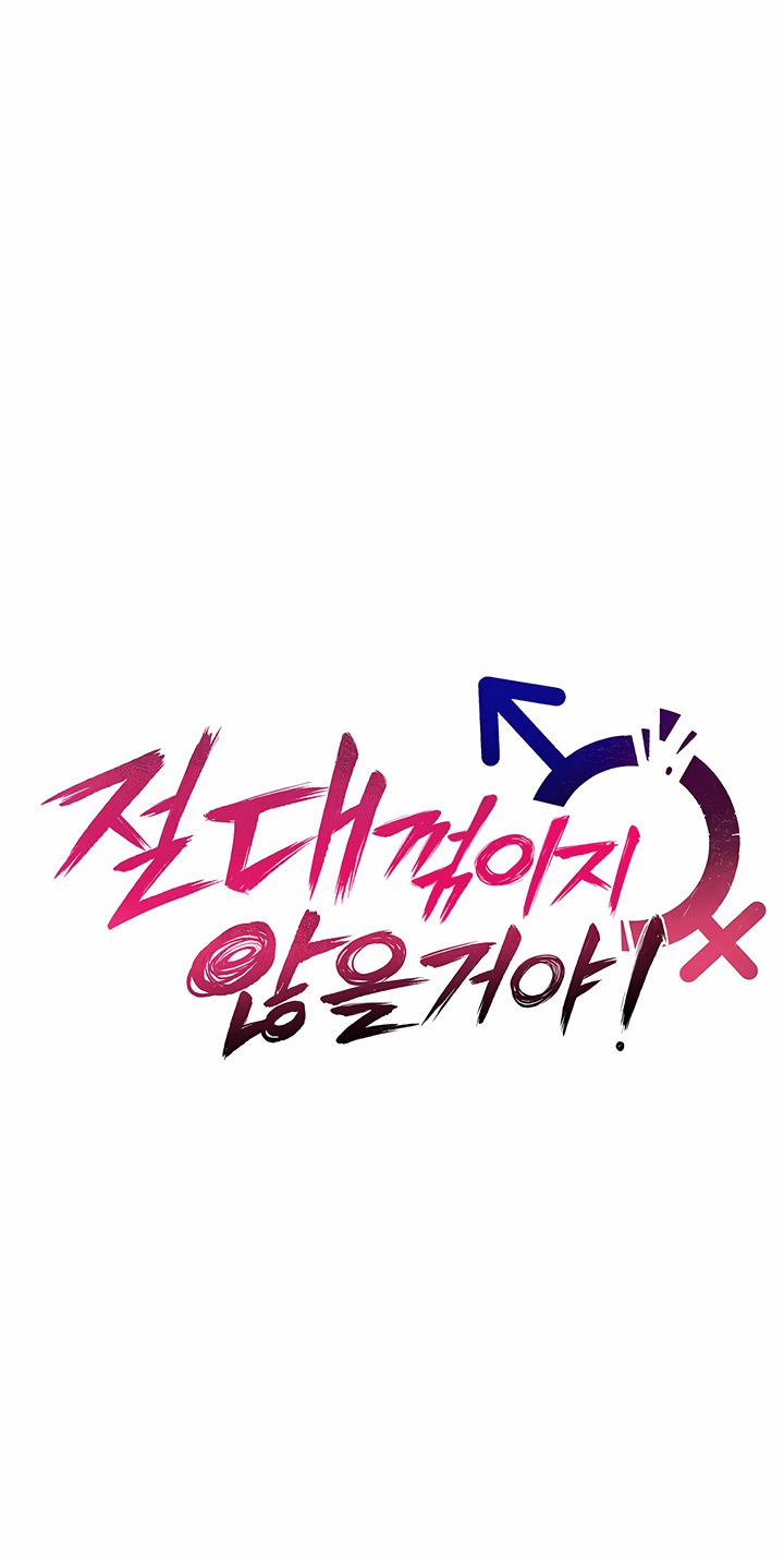 Đừng mơ tao sẽ chịu khuất phục! 6 trang 2