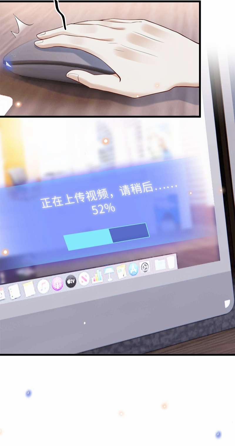 Đừng Nhặt Bạn Trai Trong Thùng Rác 21 trang 15