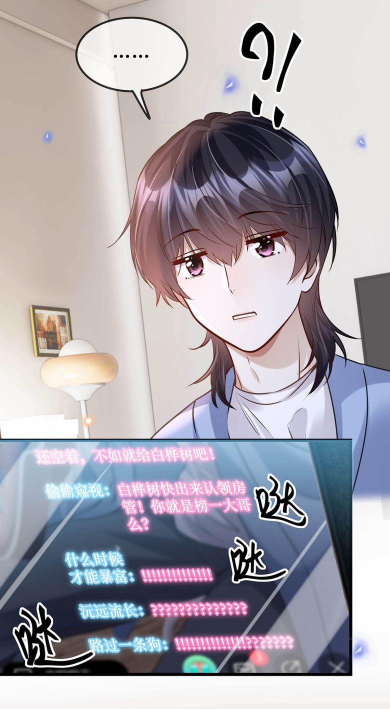 Đừng Nhặt Bạn Trai Trong Thùng Rác 23 trang 22