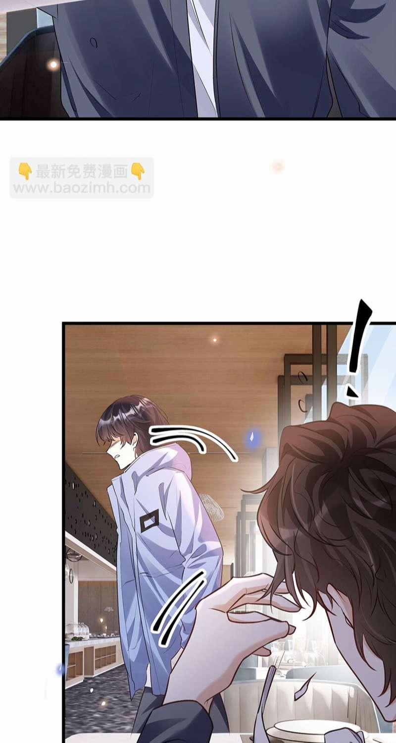 Đừng Nhặt Bạn Trai Trong Thùng Rác 27 trang 7