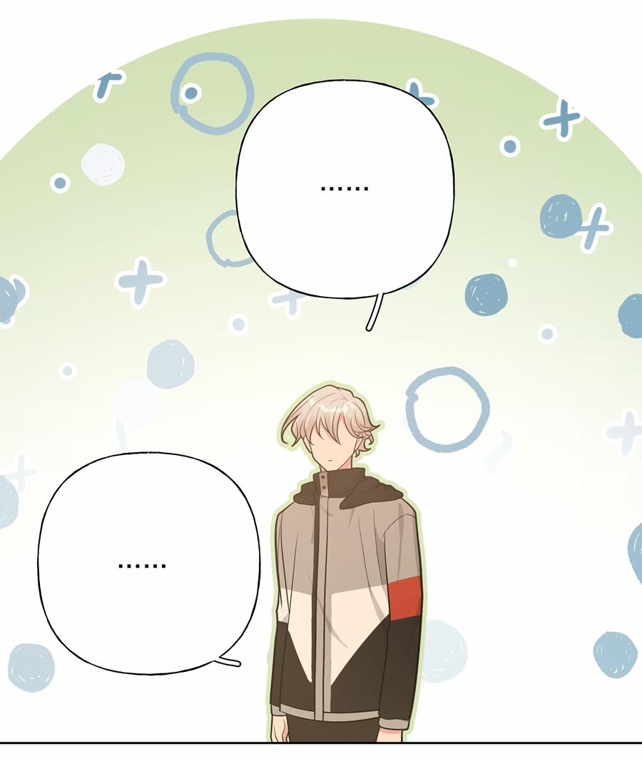 Đừng Nói Yêu Tôi (Don't Say You Love Me) 52 trang 12