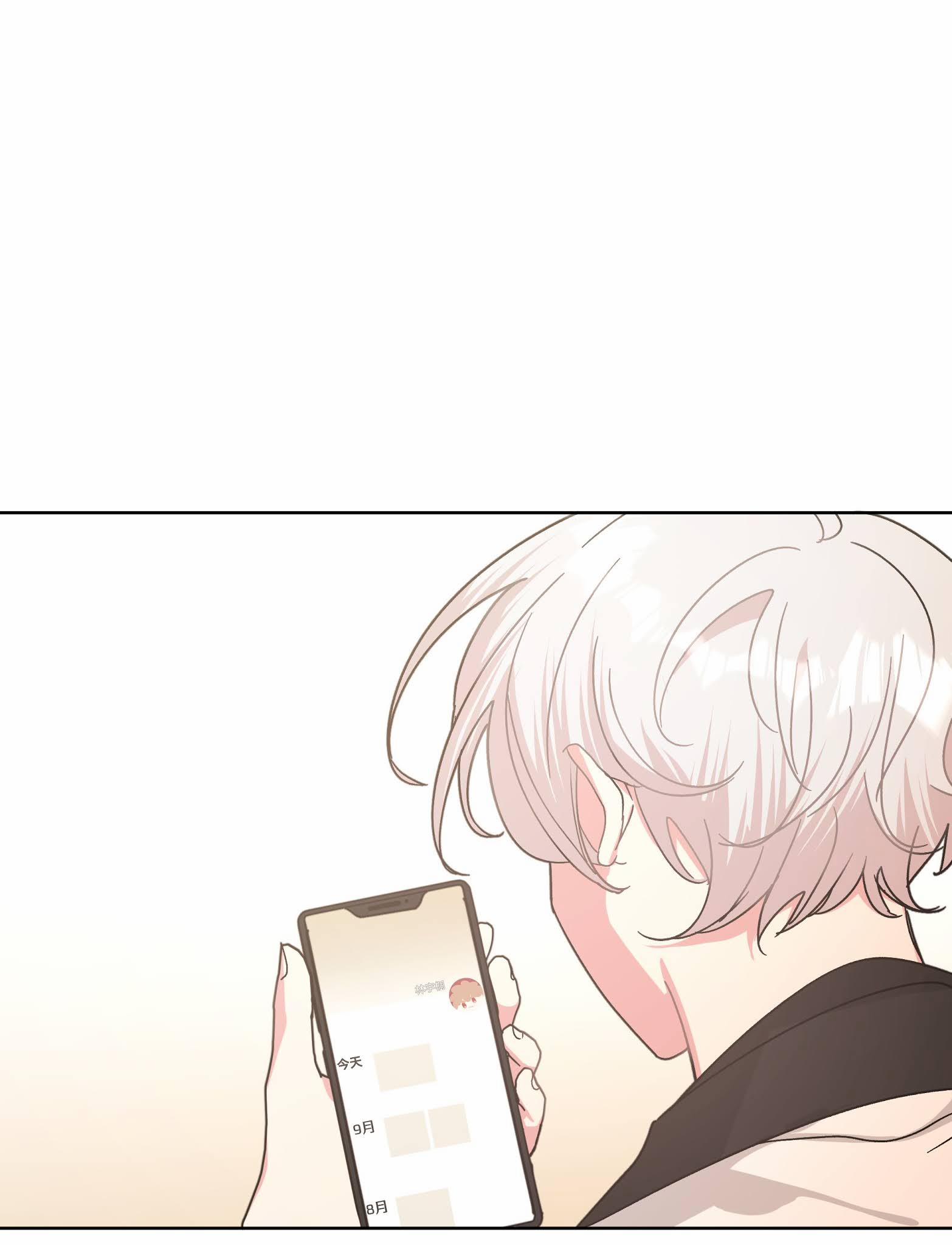 Đừng Nói Yêu Tôi (Don't Say You Love Me) 7 trang 38