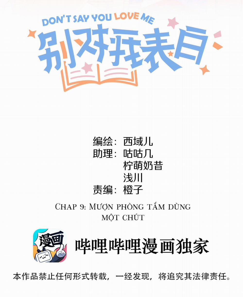 Đừng Nói Yêu Tôi (Don't Say You Love Me) 9 trang 1