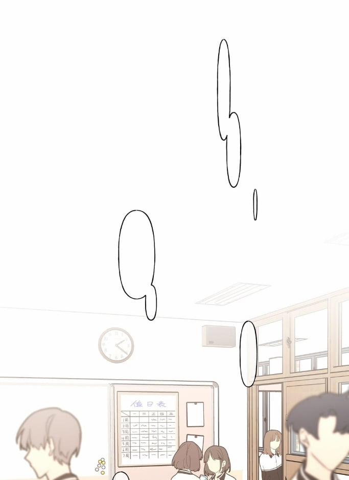 Đừng Nói Yêu Tôi 4 trang 22