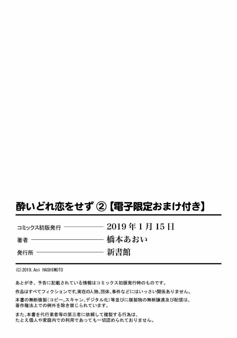 Đừng Say Vì Tình Yêu 11 trang 9