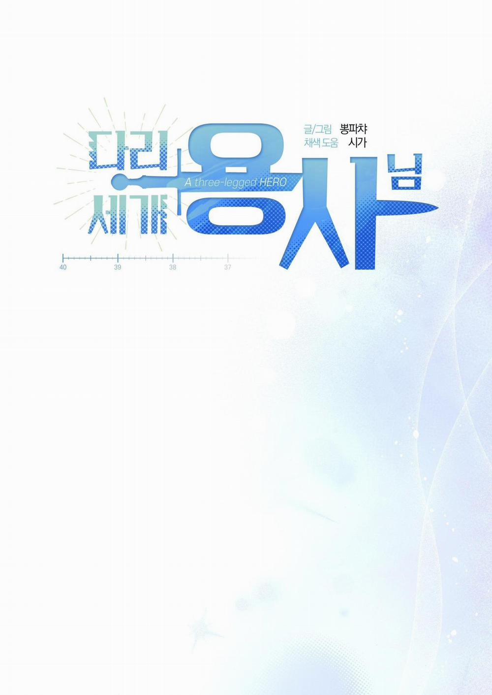 Dũng Sĩ 3 Chân 18 H+++ trang 9