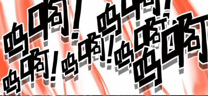 Dũng Sĩ Nấm 1.5 trang 13