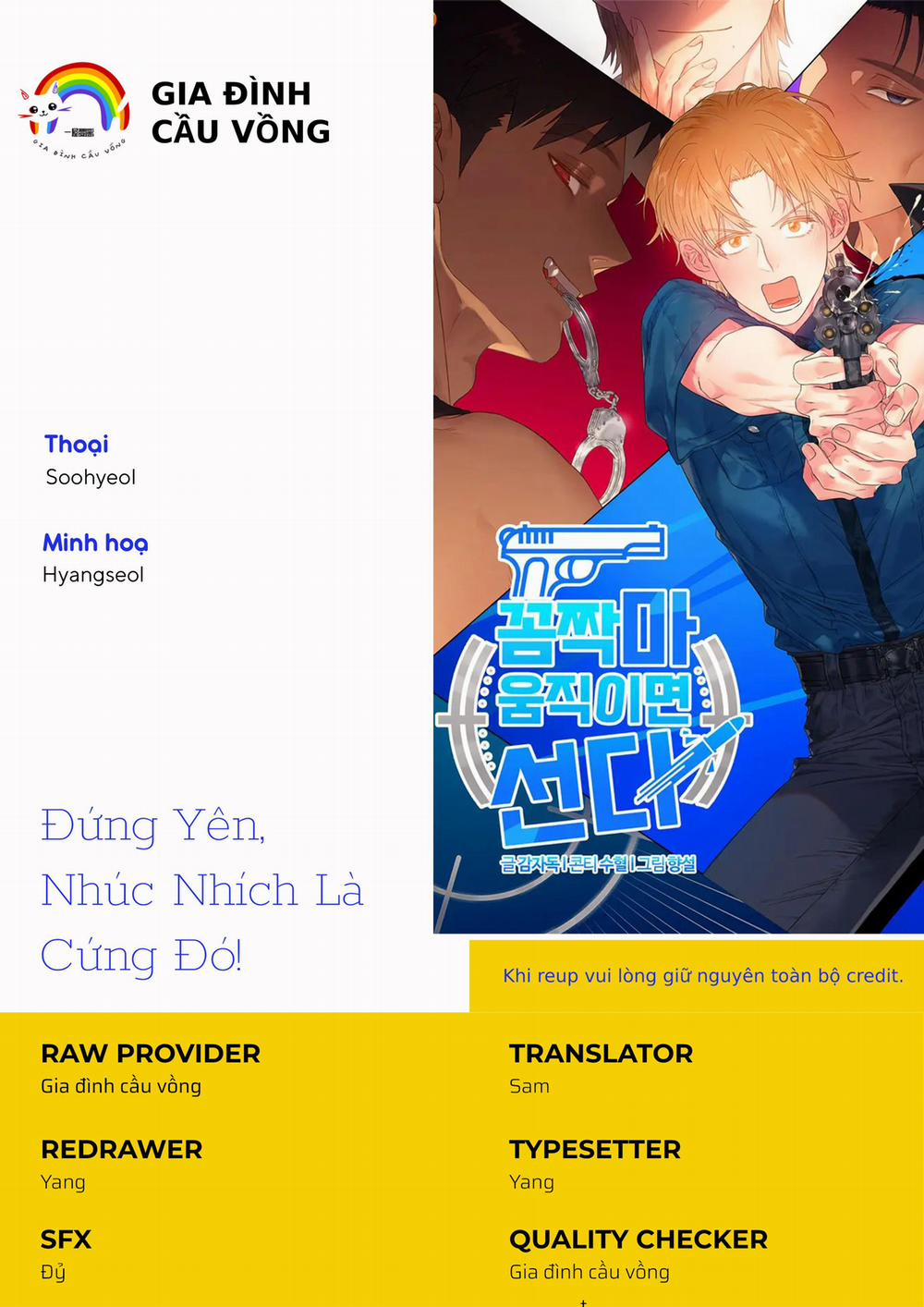 Đứng Yên, Nhúc Nhích Là Cứng Đó! 1 trang 0