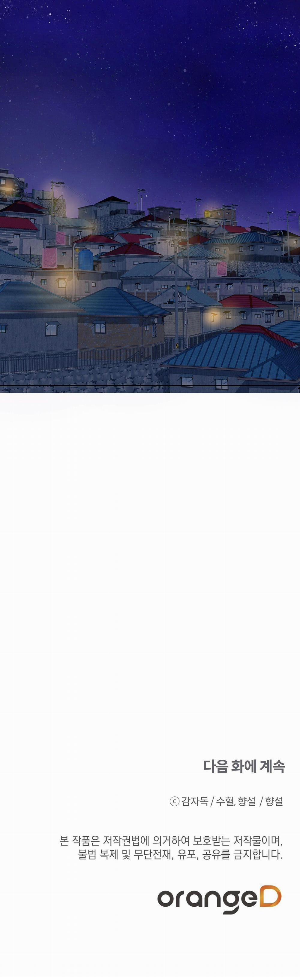 Đứng Yên, Nhúc Nhích Là Cứng Đó! 25 Ngoại truyện 3 trang 31