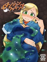 Đọc truyện tranh Dungeon Cooking (Dungeon Meshi)