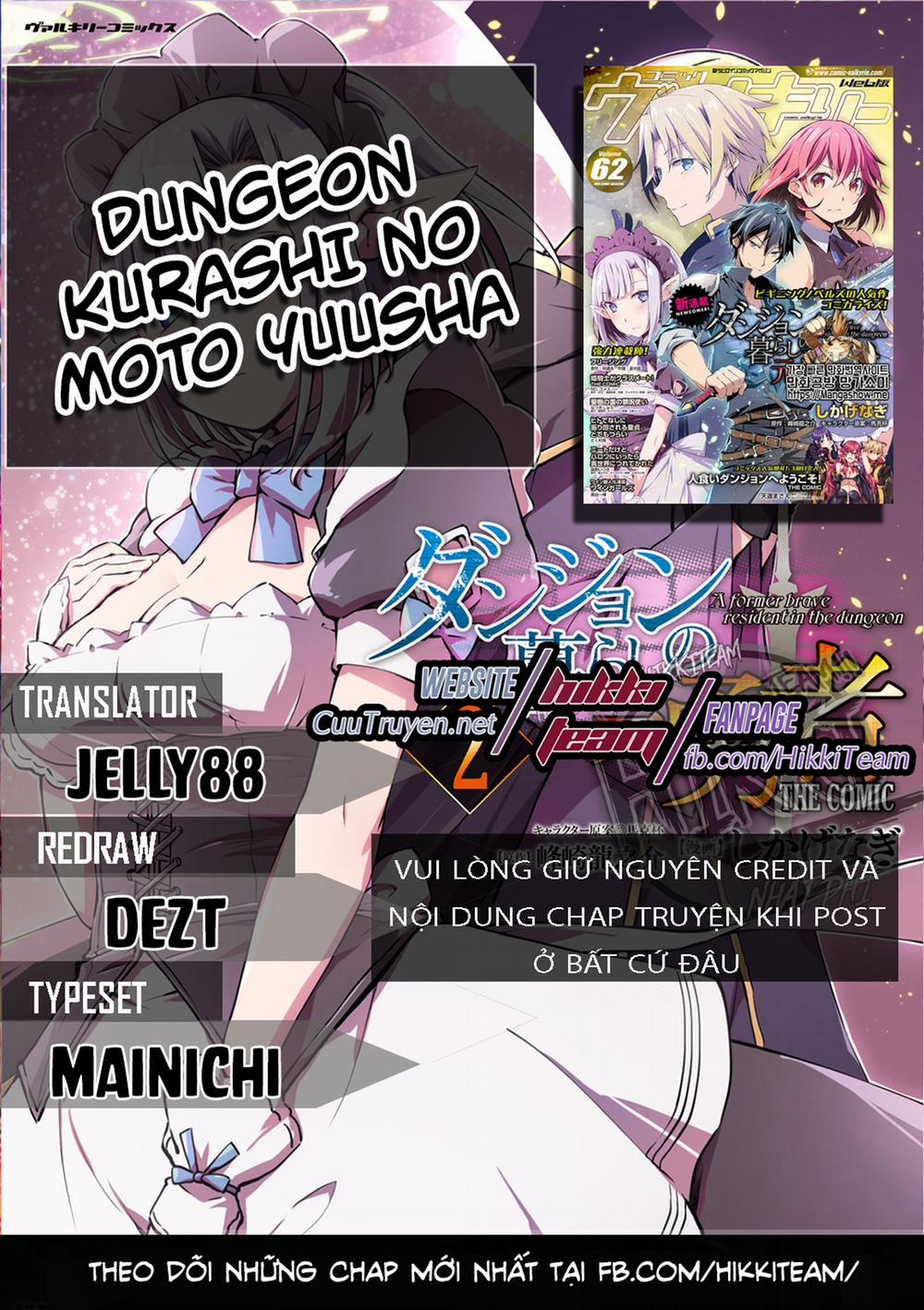 Dungeon Kurashi No Moto Yuusha 4 trang 0