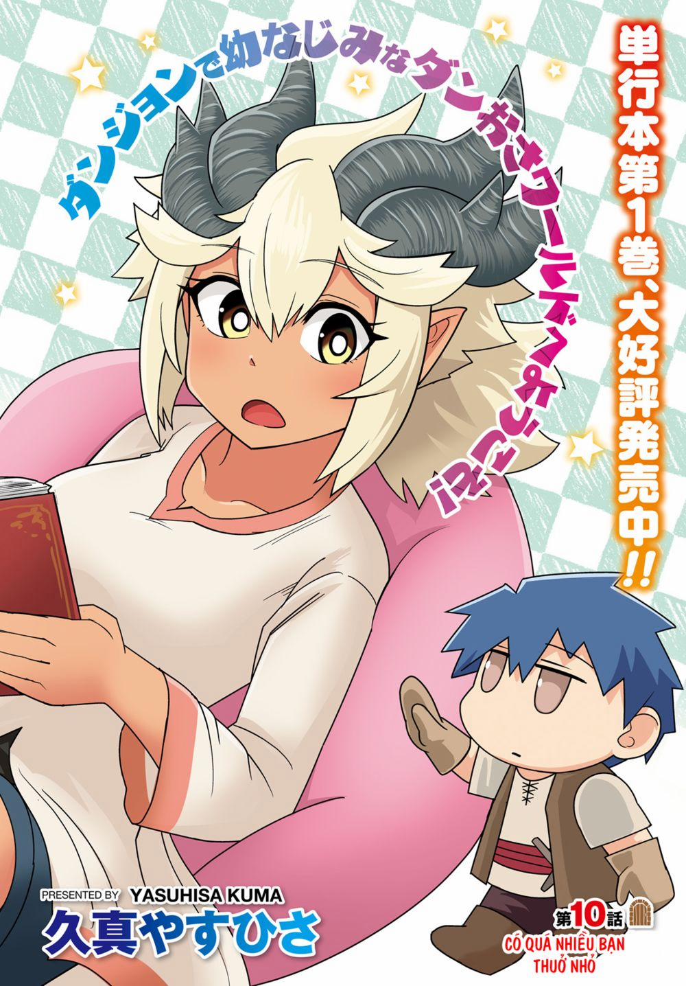 Dungeon No Osananajimi 10 trang 2