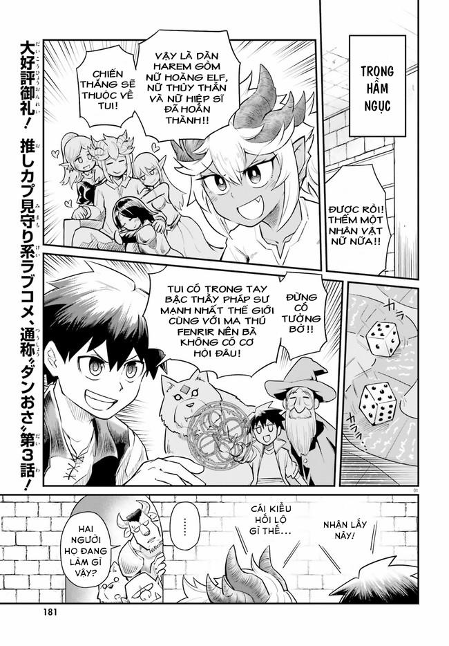 Dungeon No Osananajimi 3 trang 0