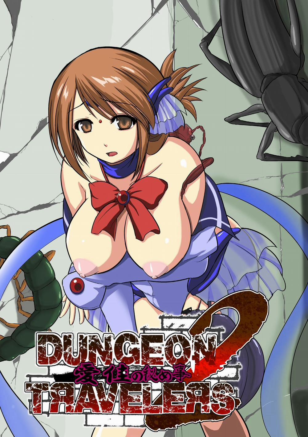 Dungeon Travelers (Toheart2) 3 trang 0