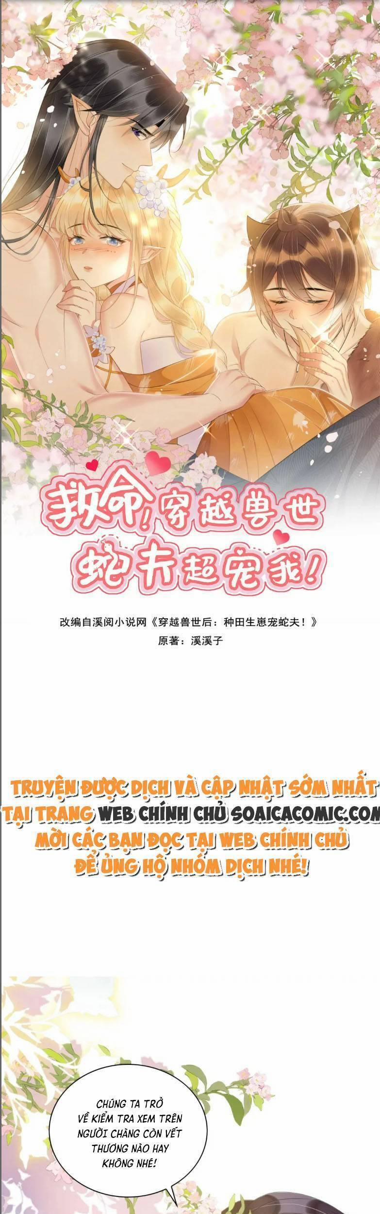 Được Chồng Rắn Siêu Sủng Khi Xuyên Qua Thú Thế 14 trang 0