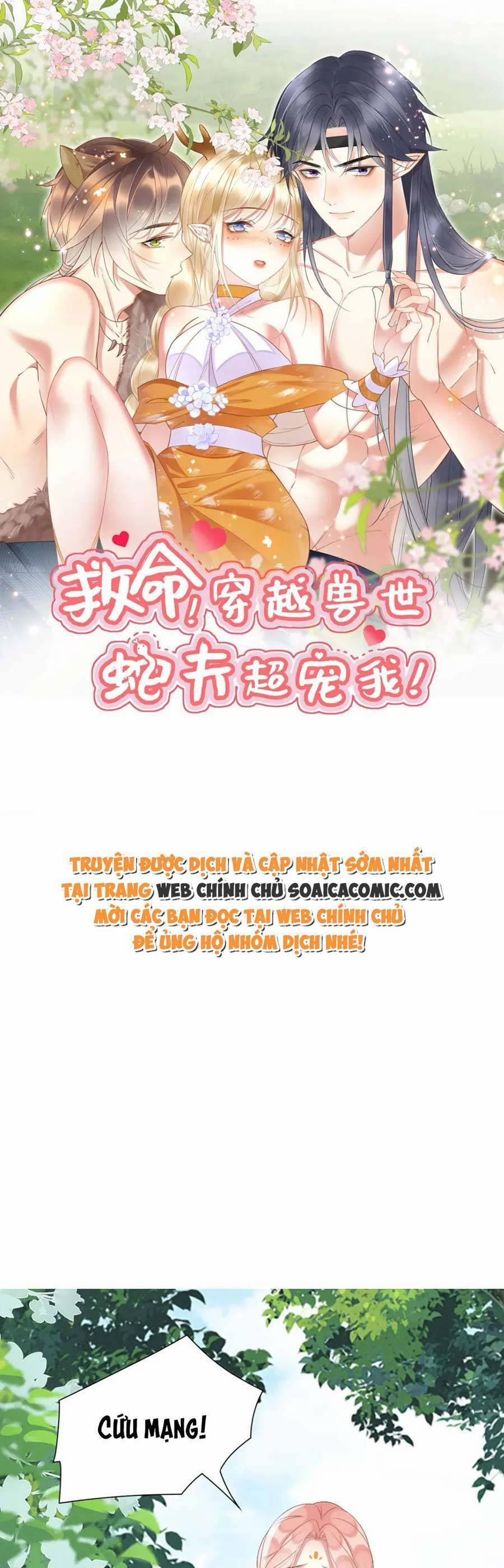 Được Chồng Rắn Siêu Sủng Khi Xuyên Qua Thú Thế 26 trang 0