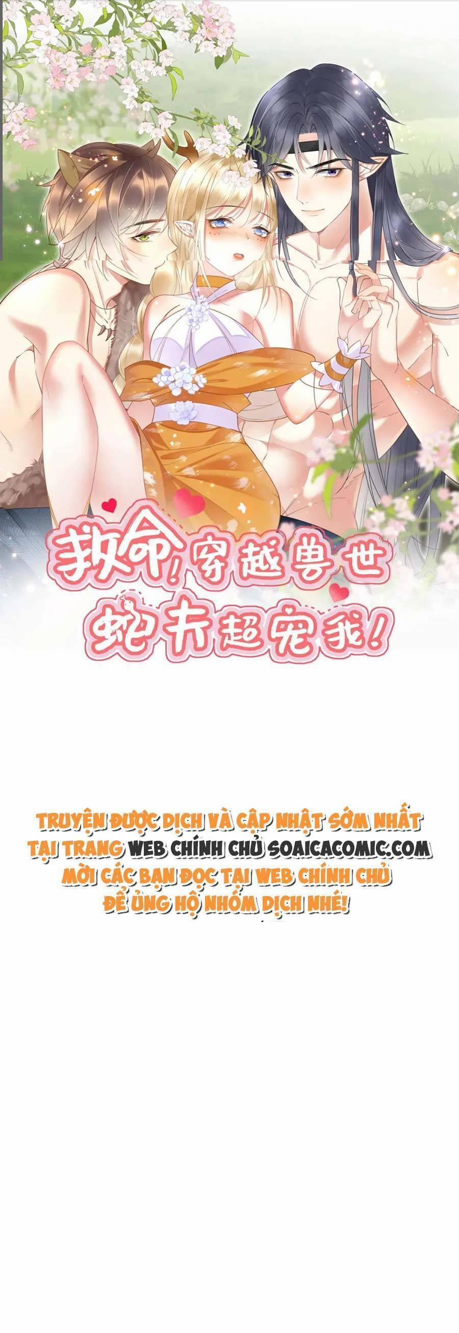 Được Chồng Rắn Siêu Sủng Khi Xuyên Qua Thú Thế 30 trang 0