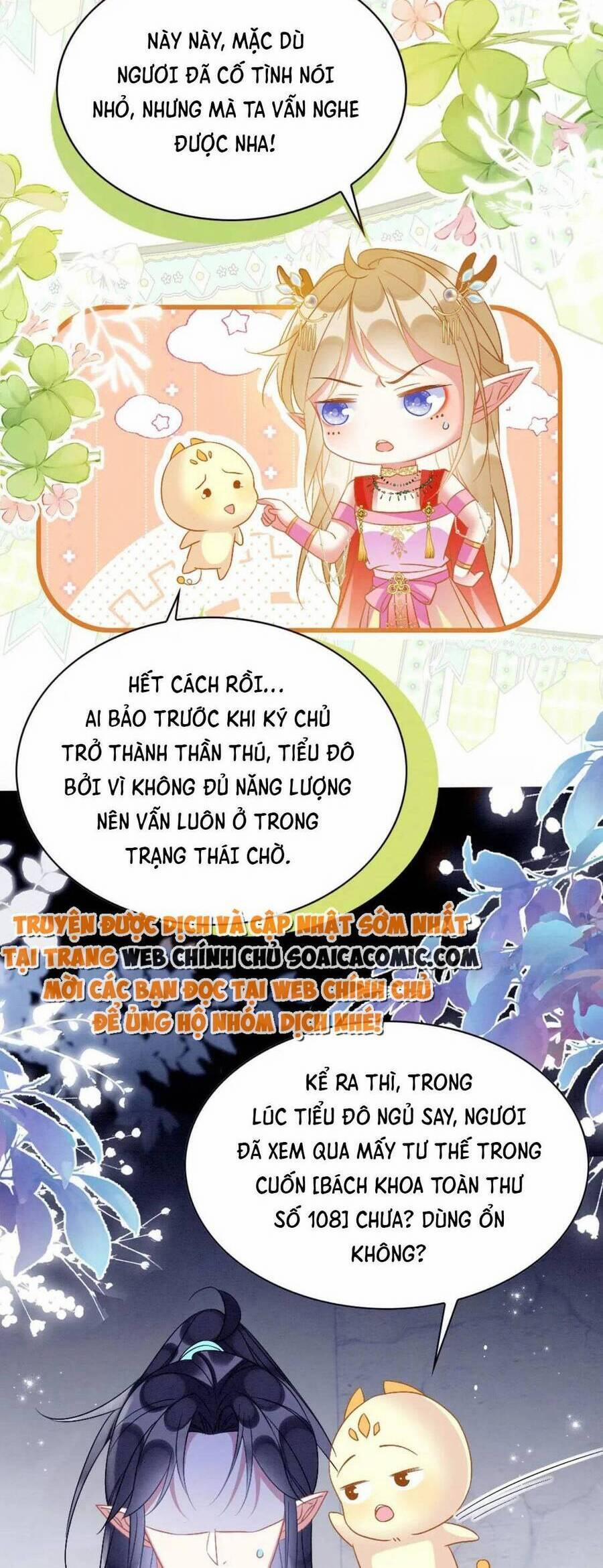 Được Chồng Rắn Siêu Sủng Khi Xuyên Qua Thú Thế 82 trang 1